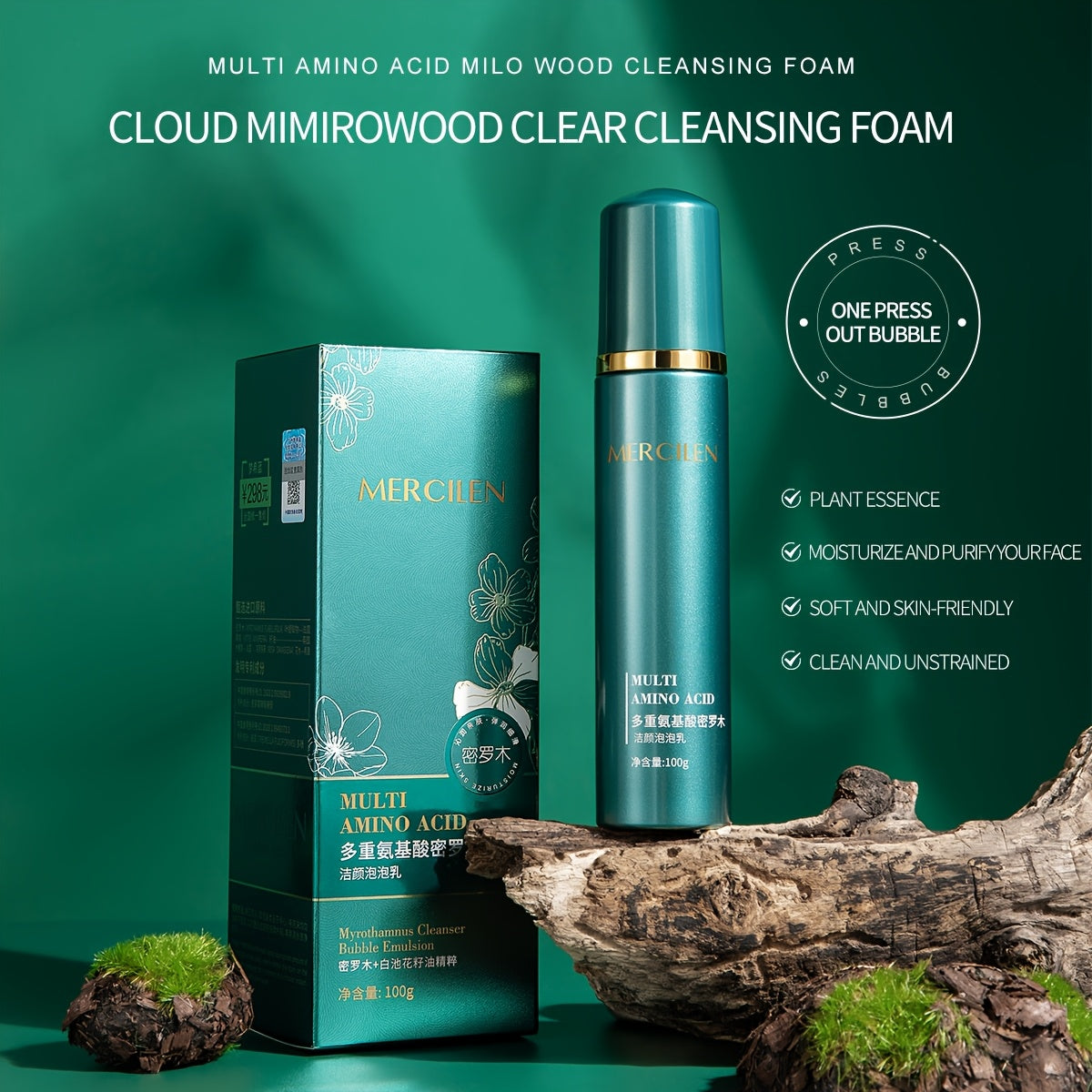 Mercilen™ Cloud Foam – Amino Acid Revitalizing Cleanser